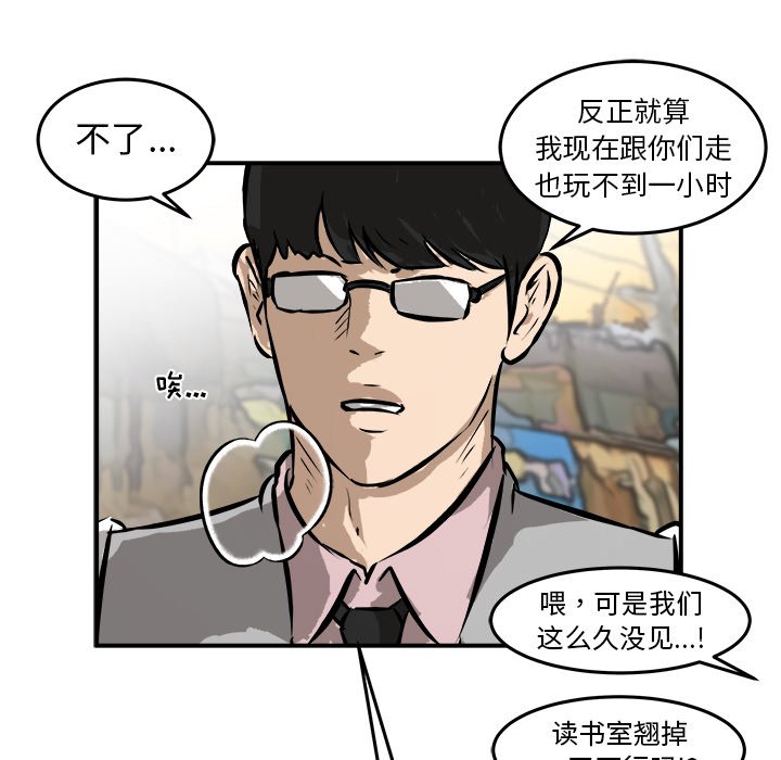 第27話 - 第63张