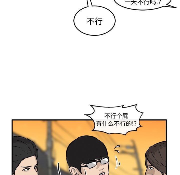 第27話 - 第64张