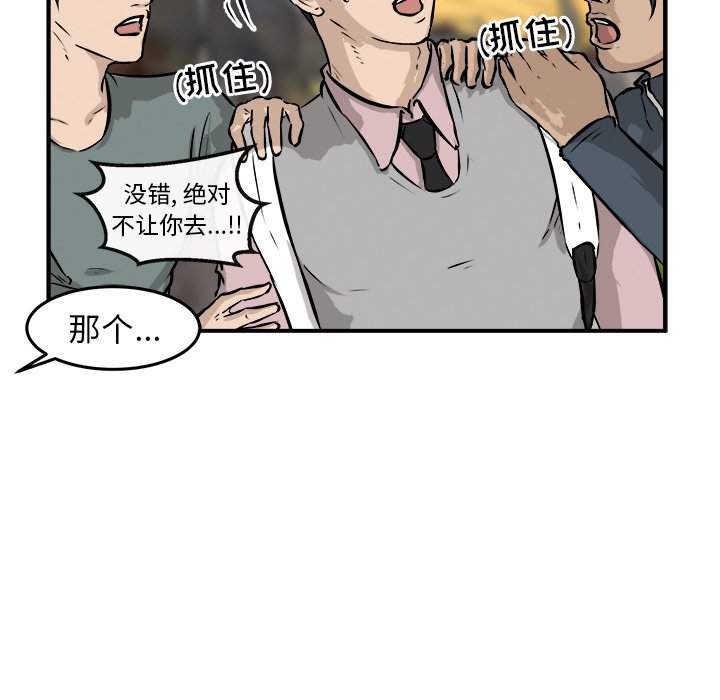 第27話 - 第65张