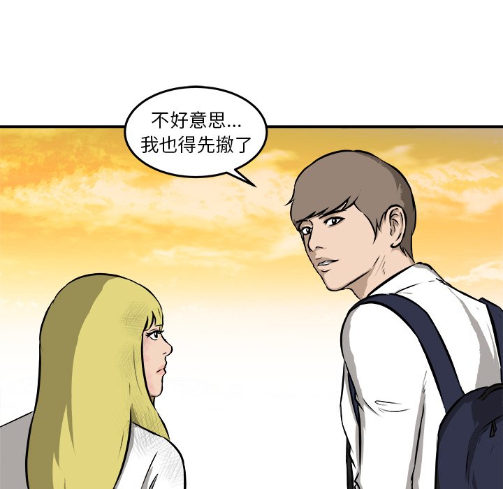 第27話 - 第66张