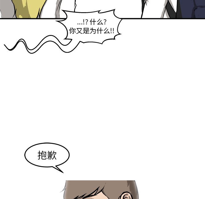 第27話 - 第67张