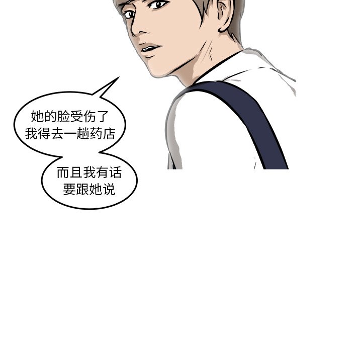 第27話 - 第68张