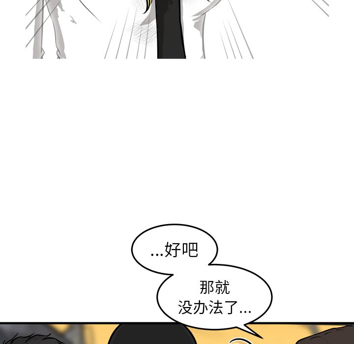 第27話 - 第72张