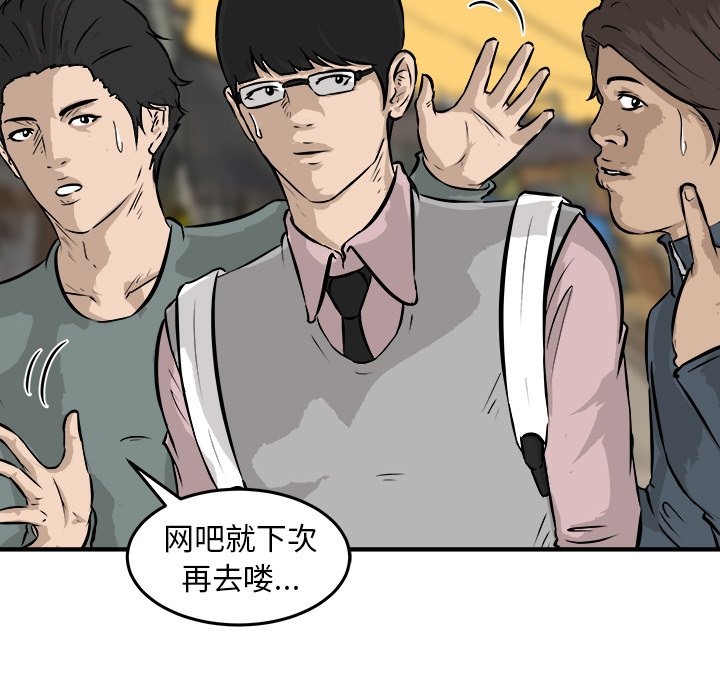 第27話 - 第73张