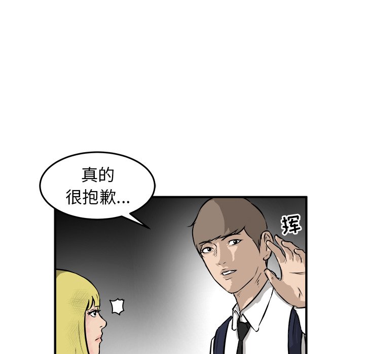 第27話 - 第74张