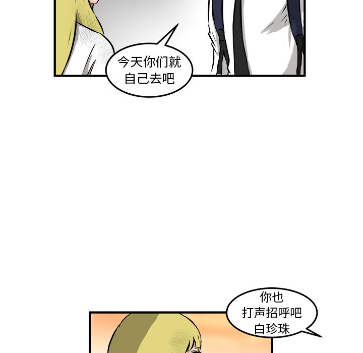 第27話 - 第75张