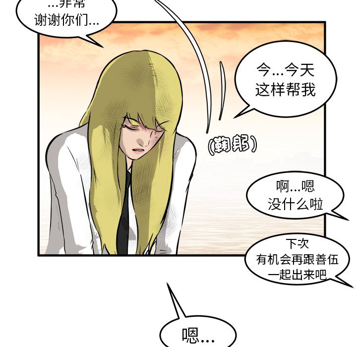 第27話 - 第77张