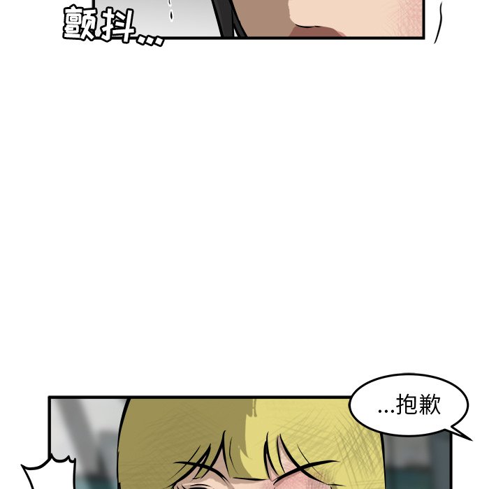 第27話 - 第8张