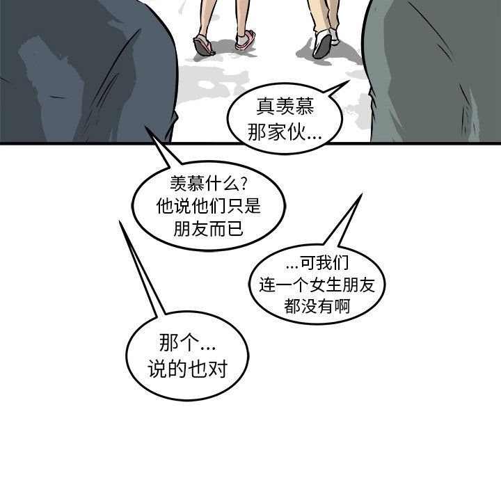 第27話 - 第80张
