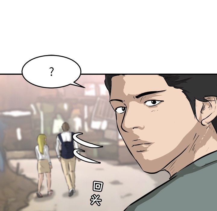 第27話 - 第82张