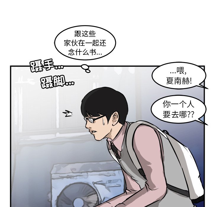 第27話 - 第84张