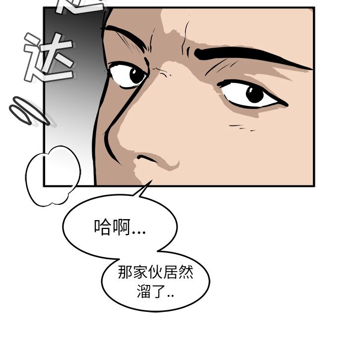 第27話 - 第86张