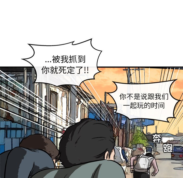 第27話 - 第87张
