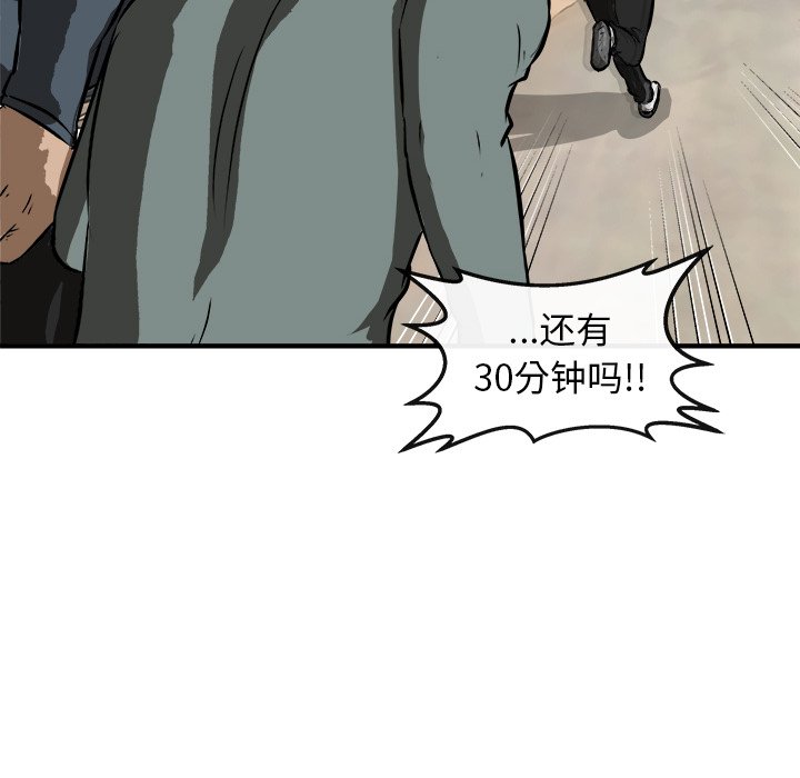 第27話 - 第88张