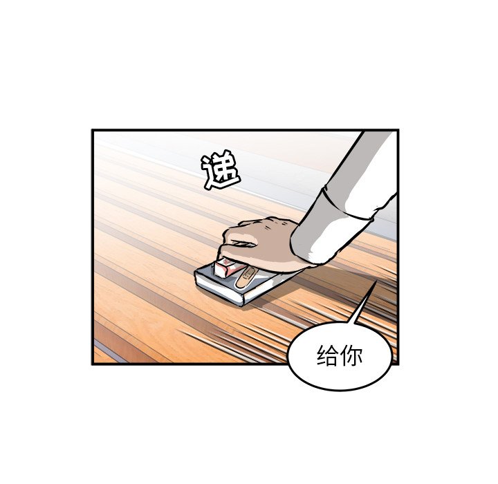 第27話 - 第92张
