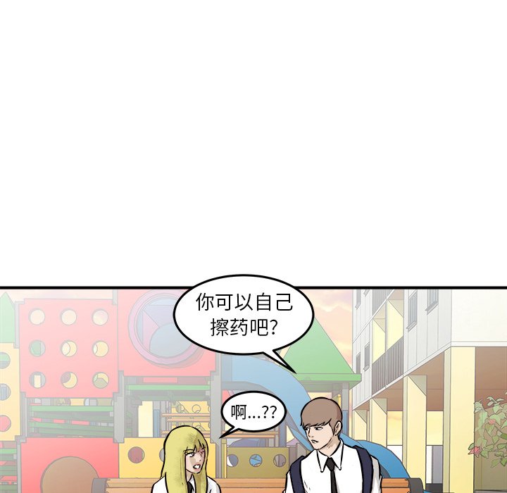 第27話 - 第93张