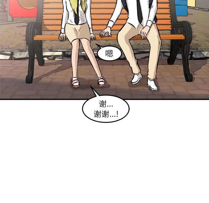 第27話 - 第94张