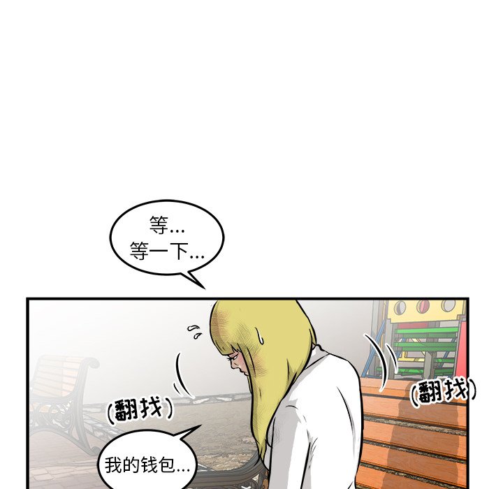 第27話 - 第96张