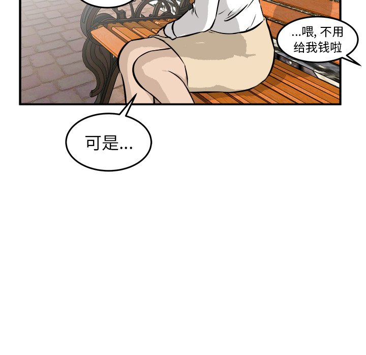 第27話 - 第97张