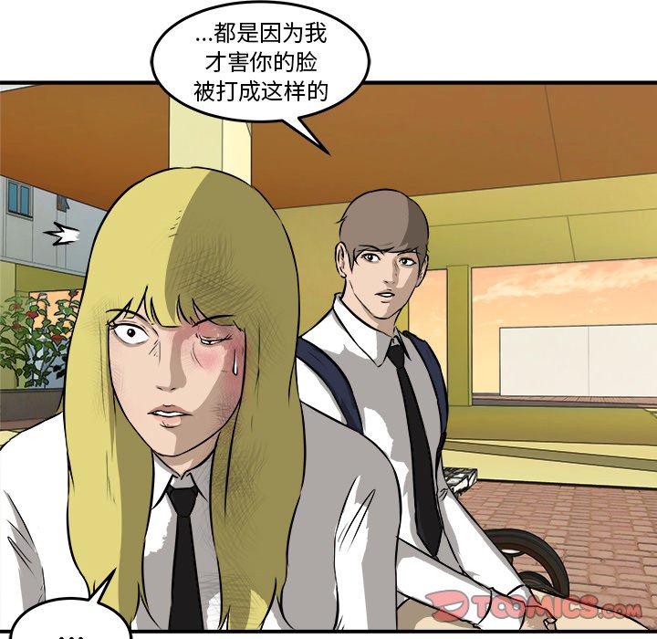 第27話 - 第98张