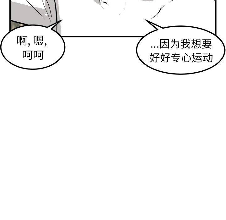 第28話 - 第10张