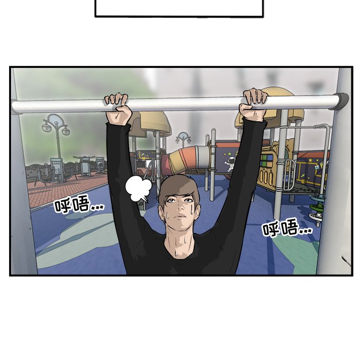 第28話 - 第100张