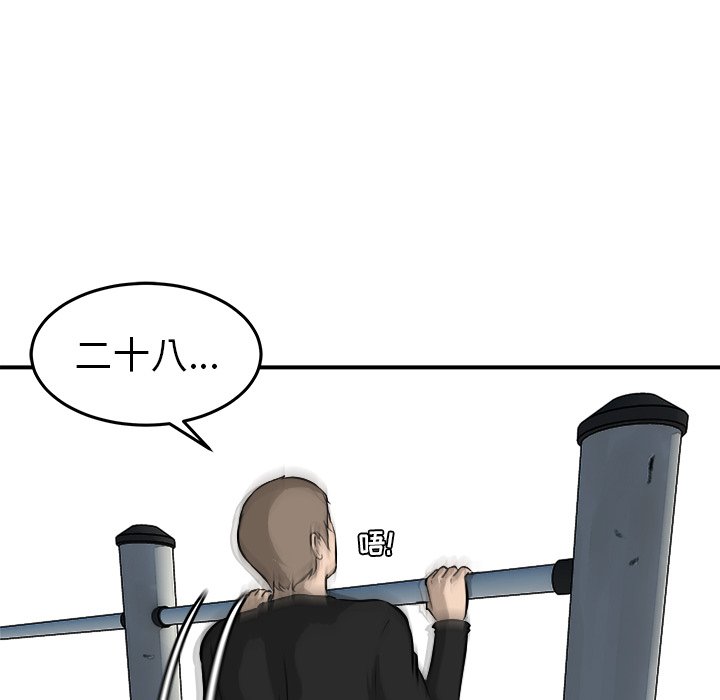 第28話 - 第101张
