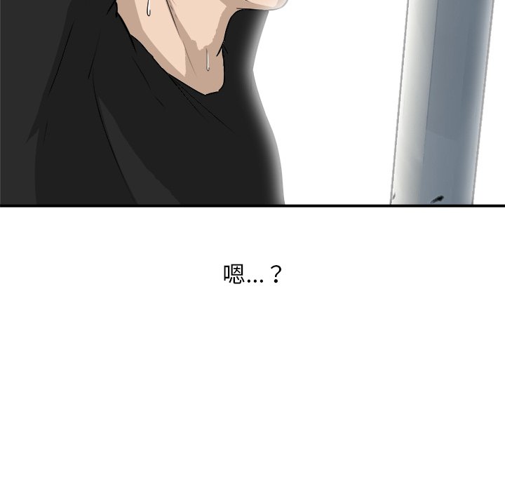 第28話 - 第111张