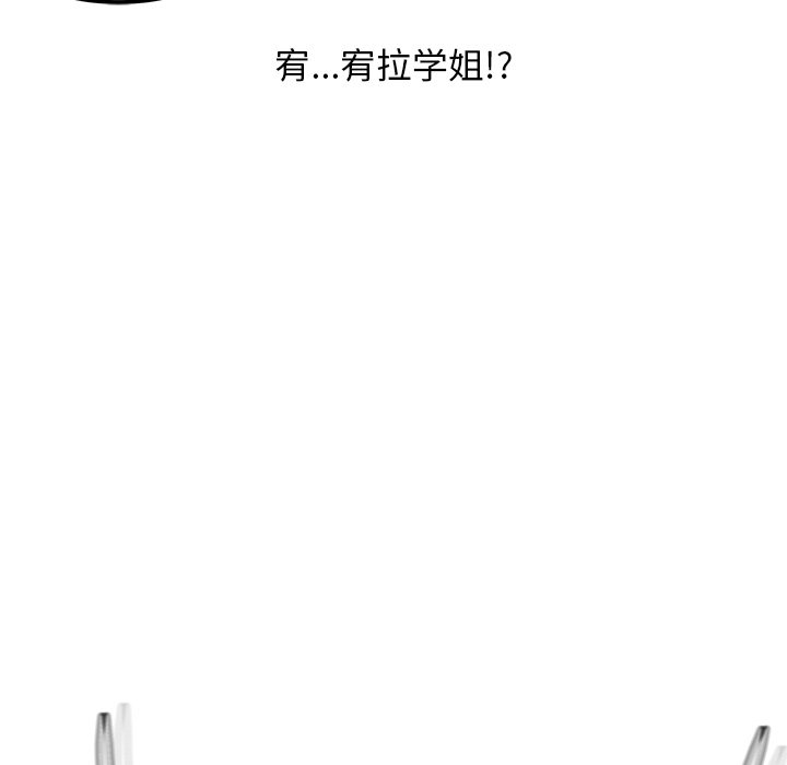 第28話 - 第113张