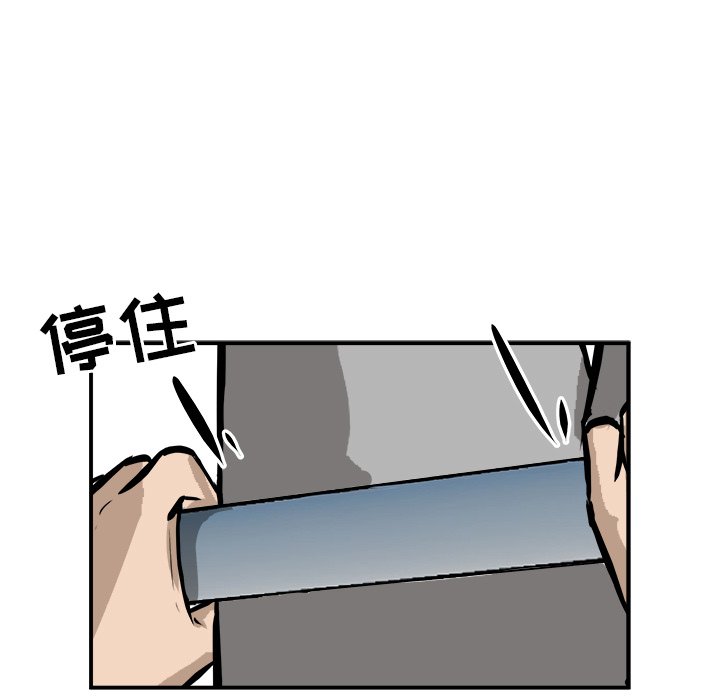 第28話 - 第118张