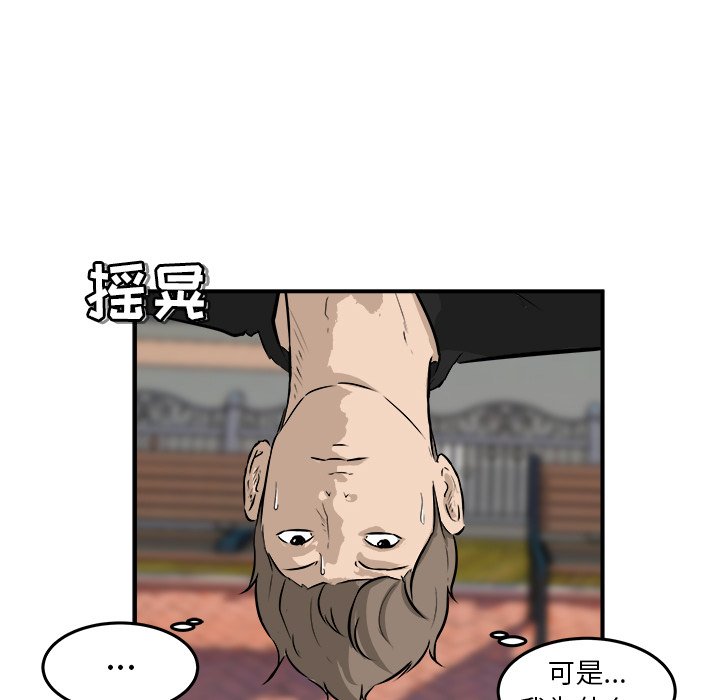 第28話 - 第122张