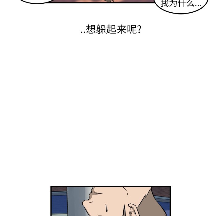 第28話 - 第123张