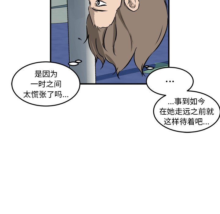 第28話 - 第124张