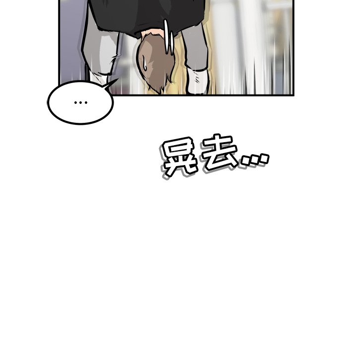第28話 - 第129张