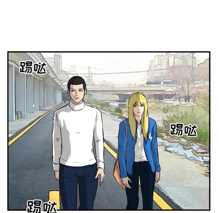 第28話 - 第13张