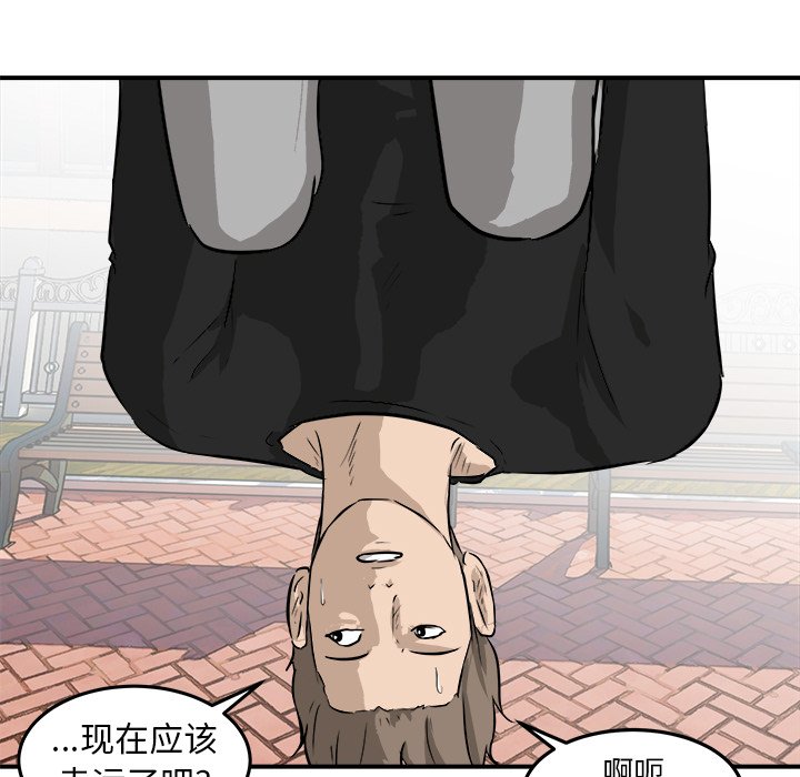 第28話 - 第131张