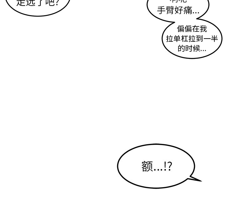 第28話 - 第132张