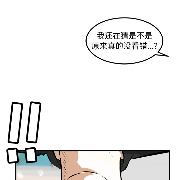 第28話 - 第133张