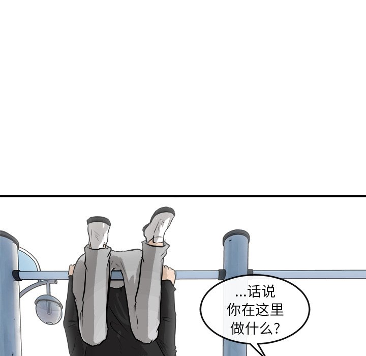 第28話 - 第135张