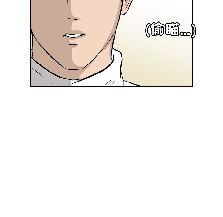 第28話 - 第15张