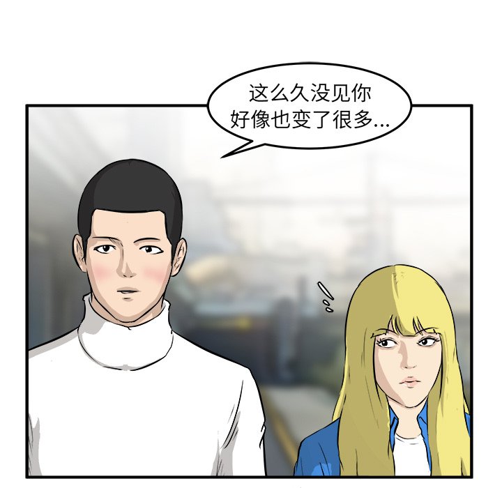 第28話 - 第16张