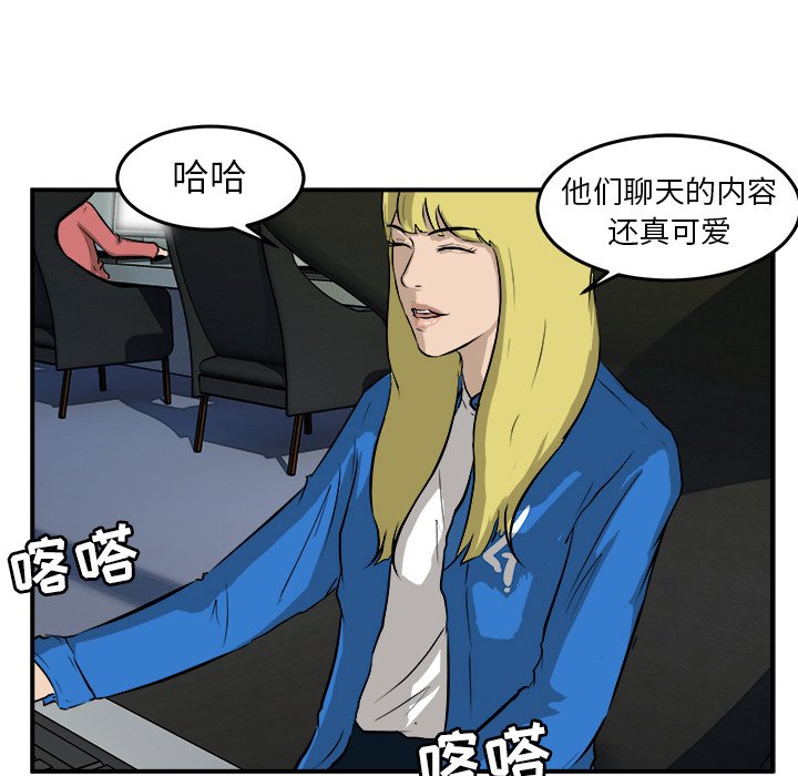 第28話 - 第22张