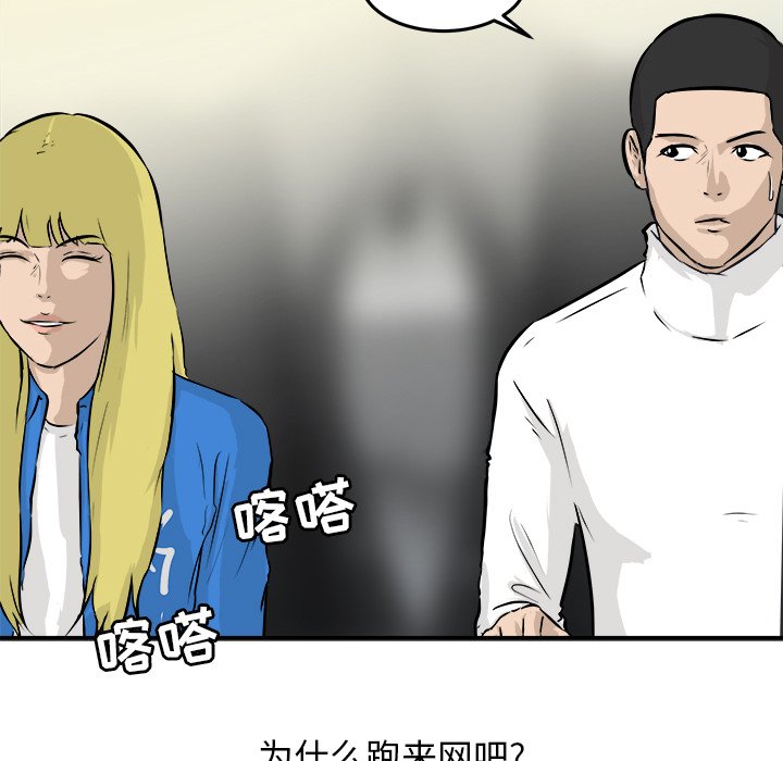 第28話 - 第24张