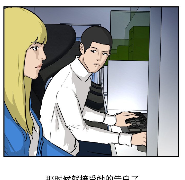 第28話 - 第29张