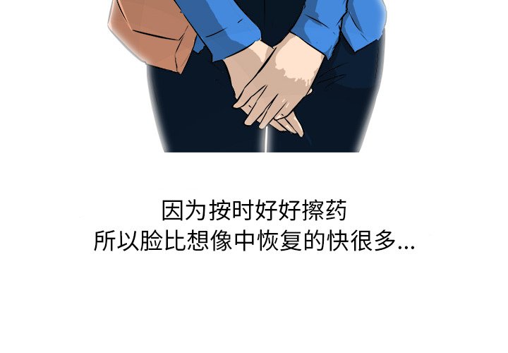 第28話 - 第3张