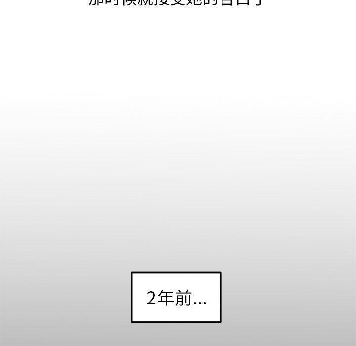 第28話 - 第30张