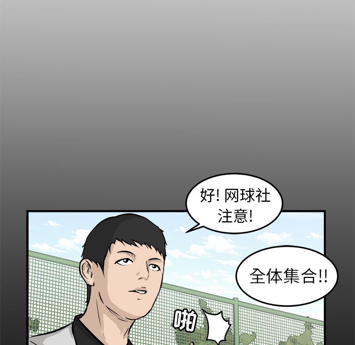 第28話 - 第31张