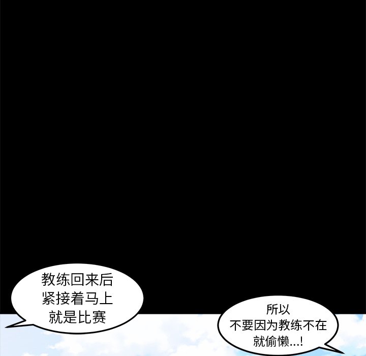 第28話 - 第34张