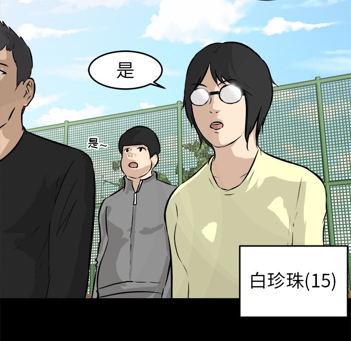 第28話 - 第35张