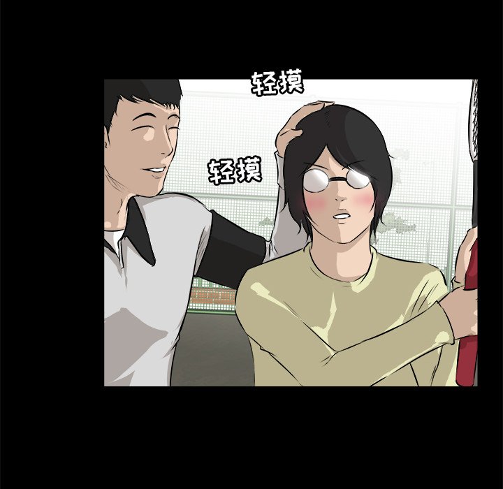 第28話 - 第40张
